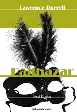Книга "Balthazar" – Durrell Lawrence, Лоренс Даррелл, Lawrence Durrell, 1959
