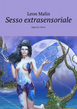 Книга "Sesso extrasensoriale. Agenzia Amur" – Leon Malin