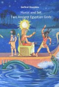Horus and Set: Two Ancient Egyptian Gods (Gertcel Davydov, Gertcel Davydov, Gertz Davydov)