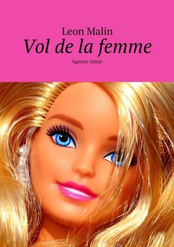Книга "Vol de la femme. Agence Amur" – Leon Malin