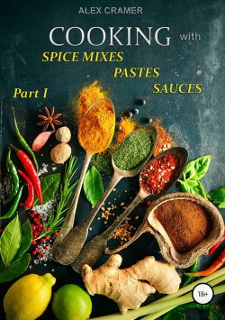 Книга "Cooking with spice mixes, pastes and sauces" – Alex Cramer