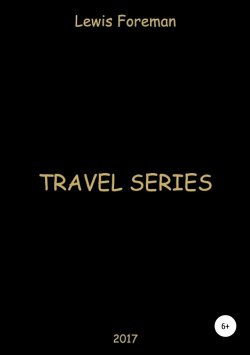 Книга "Travel Series. Full" – Lewis Foreman, 2017