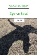 Ego vs Soul. Poems (Aglaia Mechersky)