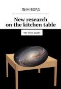 New research on the kitchen table. Try this again (Ворд Лим)