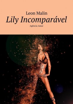 Книга "Lily Incomparável. Agência Amur" – Leon Malin