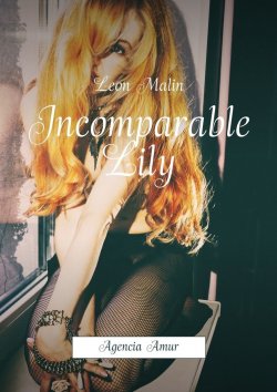 Книга "Incomparable Lily. Agencia Amur" – Leon Malin