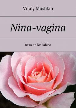 Книга "Nina-vagina. Beso en los labios" – Vitaly Mushkin, Виталий Мушкин
