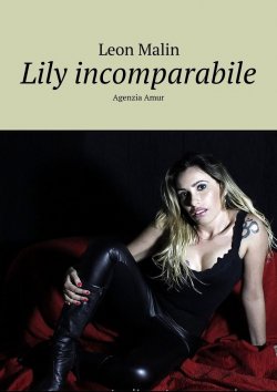 Книга "Lily incomparabile. Agenzia Amur" – Leon Malin