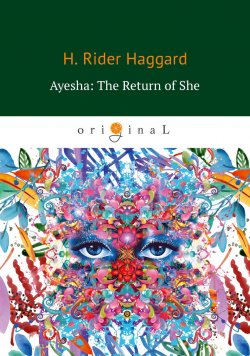 Книга "Ayesha: The Return of She" {Ayesha} – Генри Райдер Хаггард, 1905