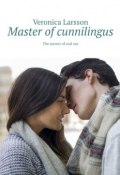 Master of cunnilingus. The secrets of oral sex (Veronica Larsson)