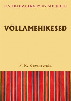 Книга "Võllamehikesed" – Friedrich Reinhold Kreutzwald