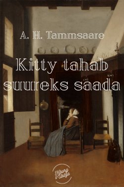 Книга "Kitty tahab suureks saada" – Tammsaare Anton, Антон Таммсааре, Anton Hansen Tammsaare