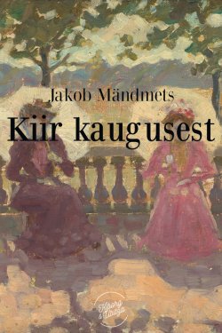 Книга "Kiir kaugusest" – Jakob Mändmets
