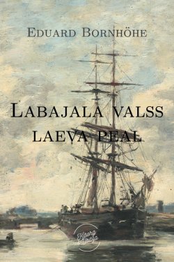 Книга "Labajalavalss laeva peal" – Eduard Bornhöhe, Эдуард Борнхёэ, Eduard Bornhöhe