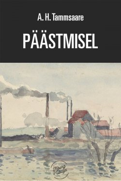 Книга "Päästmisel" – Tammsaare Anton, Антон Таммсааре, Anton Hansen Tammsaare