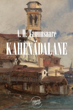 Книга "Kahenädalane" – Tammsaare Anton, Антон Таммсааре, Anton Hansen Tammsaare