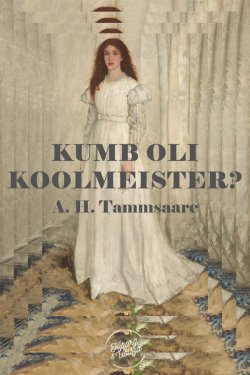 Книга "Kumb oli koolmeister?" – Tammsaare Anton, Антон Таммсааре, Anton Hansen Tammsaare