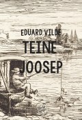 Teine Joosep (Eduard Vilde)