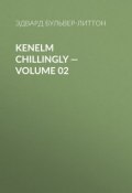 Kenelm Chillingly — Volume 02 (Эдвард Бульвер-Литтон)