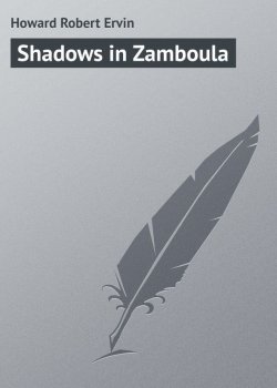 Книга "Shadows in Zamboula" – Robert Howard, Robert Ervin Howard, Robert E. Howard