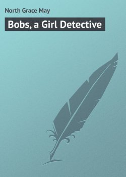 Книга "Bobs, a Girl Detective" – North Grace May, Grace North