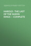 Harold : the Last of the Saxon Kings — Complete (Эдвард Бульвер-Литтон)