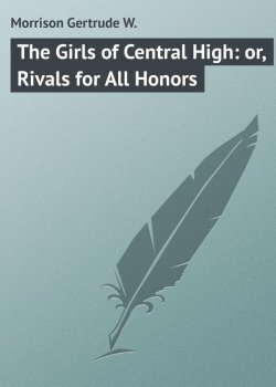 Книга "The Girls of Central High: or, Rivals for All Honors" – Morrison Gertrude W., Gertrude Morrison