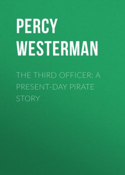 Книга "The Third Officer: A Present-day Pirate Story" – Westerman Percy Francis, Percy Westerman