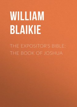 Книга "The Expositor's Bible: The Book of Joshua" – William Blaikie