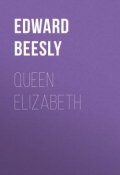Queen Elizabeth (Edward Beesly)