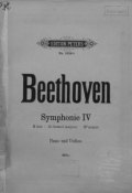 Symphonie № 4. B-dur (Людвиг ван Бетховен)