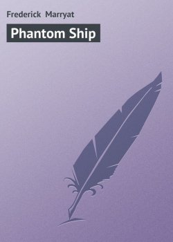 Книга "Phantom Ship" – Фредерик Марриет, Frederick  Marryat