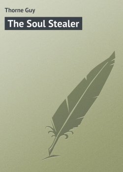 Книга "The Soul Stealer" – Guy Thorne