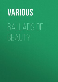 Книга "Ballads of Beauty" – Various