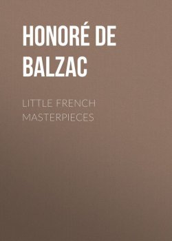 Книга "Little French Masterpieces" – Оноре де Бальзак