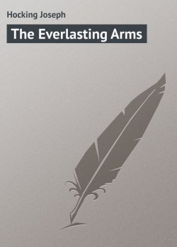 Книга "The Everlasting Arms" – Joseph Hocking