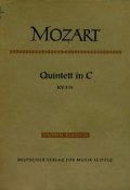Quintett in C fur 2 Violinen, 2 Violen u. Violoncello (Вольфганг Амадей Моцарт)