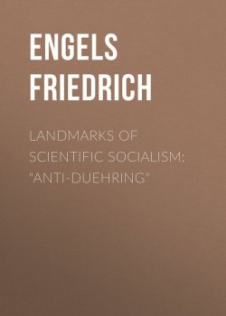 Книга "Landmarks of Scientific Socialism: "Anti-Duehring"" – Friedrich Engels