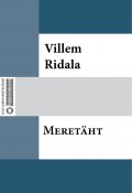 Meretäht (Villem Grünthal-Ridala, Villem Ridala, 2014)