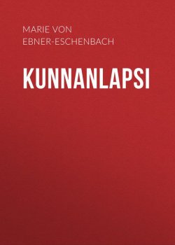 Книга "Kunnanlapsi" – Marie Ebner-Eschenbach