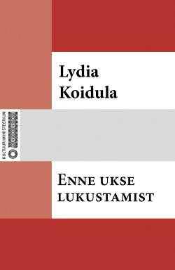 Книга "Enne ukse lukustamist" – Lydia Koidula