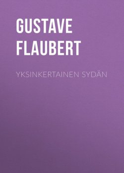 Книга "Yksinkertainen sydän" – Гюстав Флобер, Gustave Flaubert