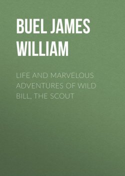 Книга "Life and marvelous adventures of Wild Bill, the Scout" – William James, James Buel