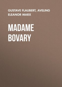 Книга "Madame Bovary" – Гюстав Флобер, Gustave Flaubert, Eleanor Aveling