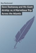 Dave Dashaway and His Giant Airship: or, A Marvellous Trip Across the Atlantic (Roy Rockwood)