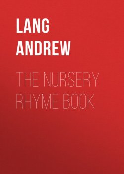 Книга "The Nursery Rhyme Book" – Andrew Lang