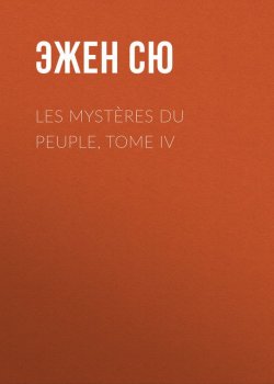 Книга "Les mystères du peuple,  Tome IV" – Эжен Сю