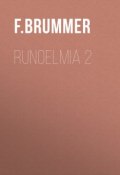 Runoelmia 2 (F. J. Combat, F&L, и ещё 7 авторов)