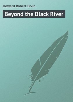 Книга "Beyond the Black River" – Robert Howard, Robert Ervin Howard