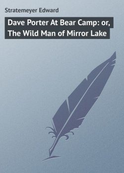 Книга "Dave Porter At Bear Camp: or, The Wild Man of Mirror Lake" – Edward Stratemeyer